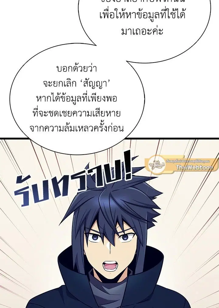 หน้า 10 จาก 104