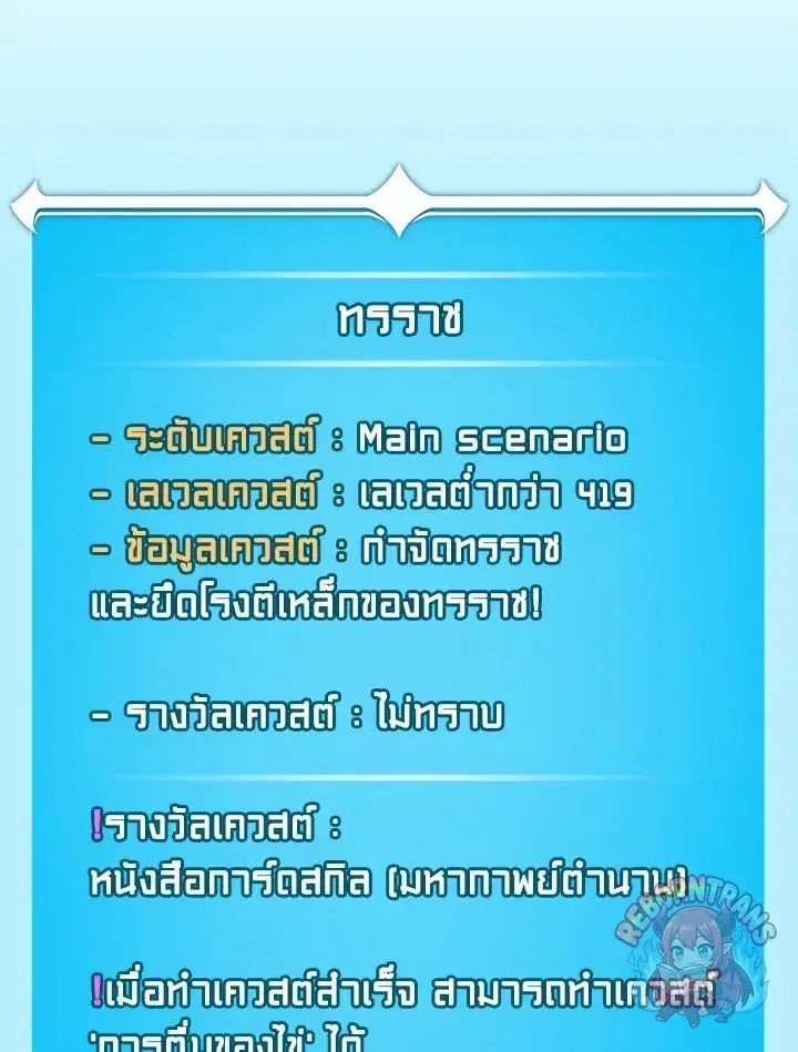 หน้า 131 จาก 149