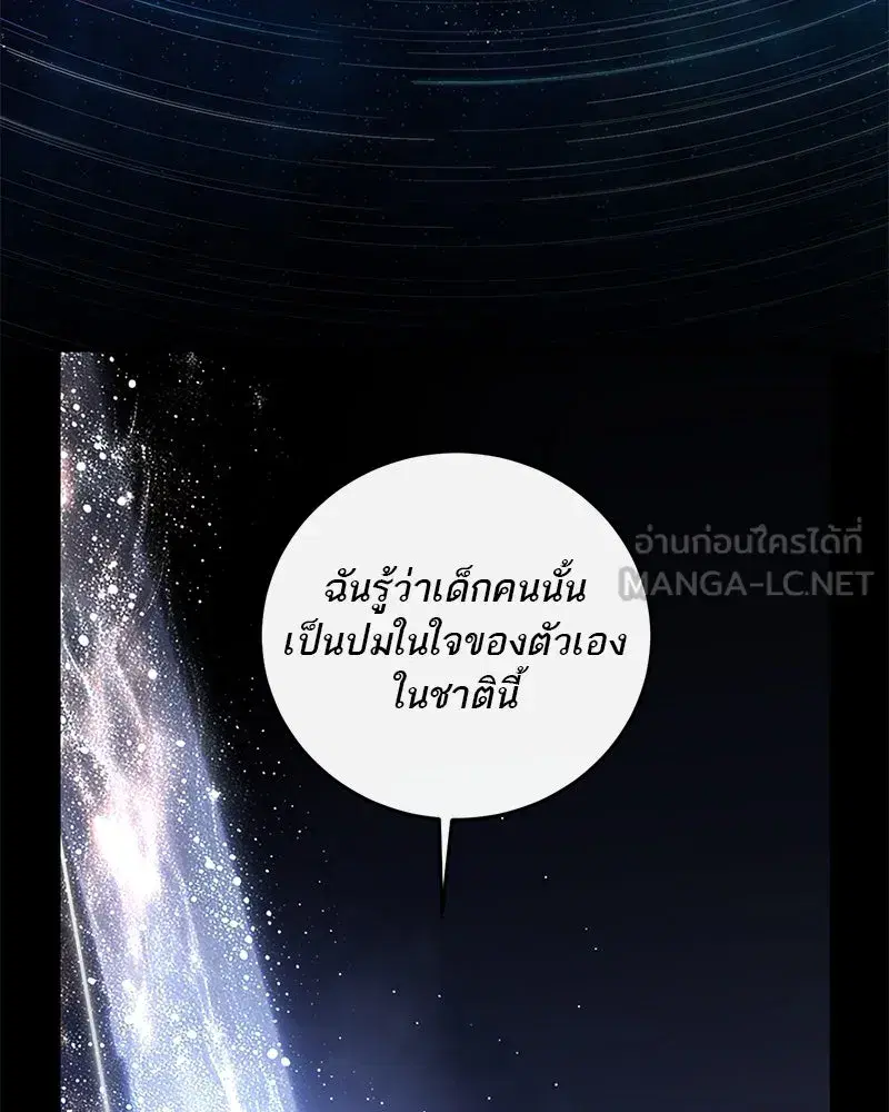 หน้า 135 จาก 167