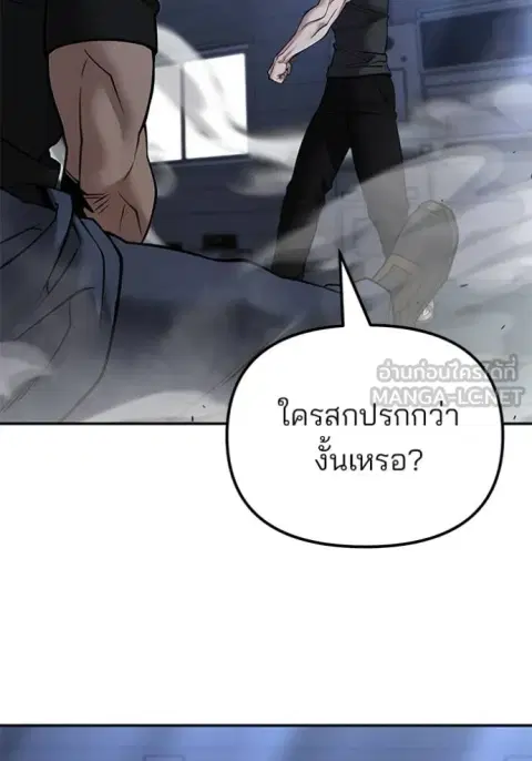 หน้า 65 จาก 181