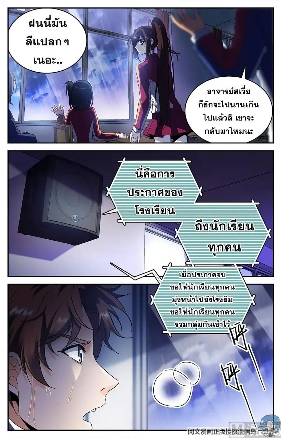 หน้า 9 จาก 11