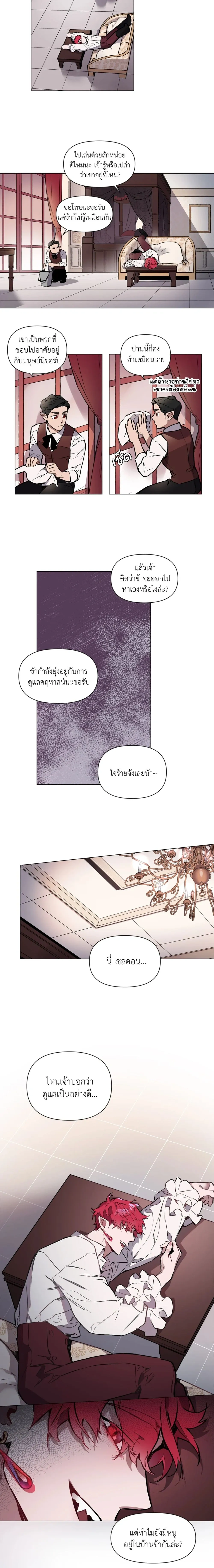 หน้า 3 จาก 3