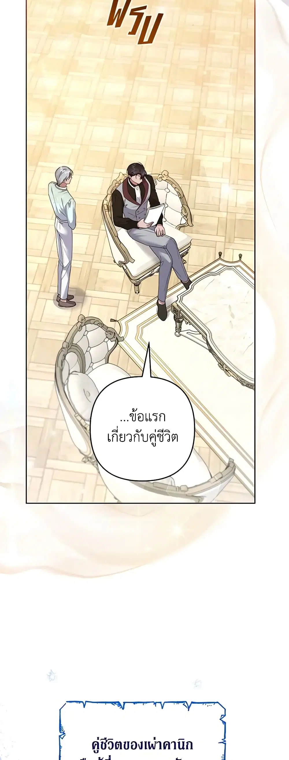 หน้า 24 จาก 50