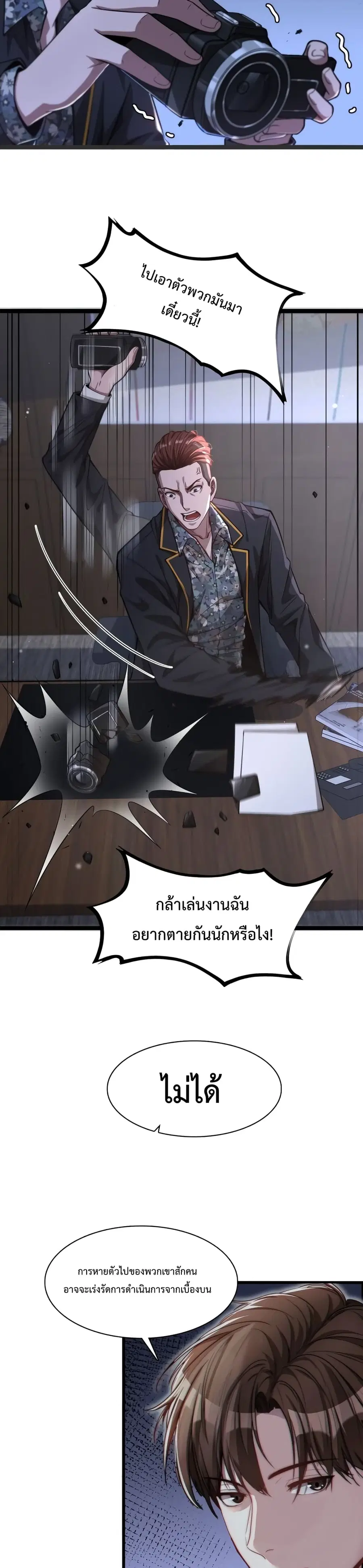 หน้า 18 จาก 22