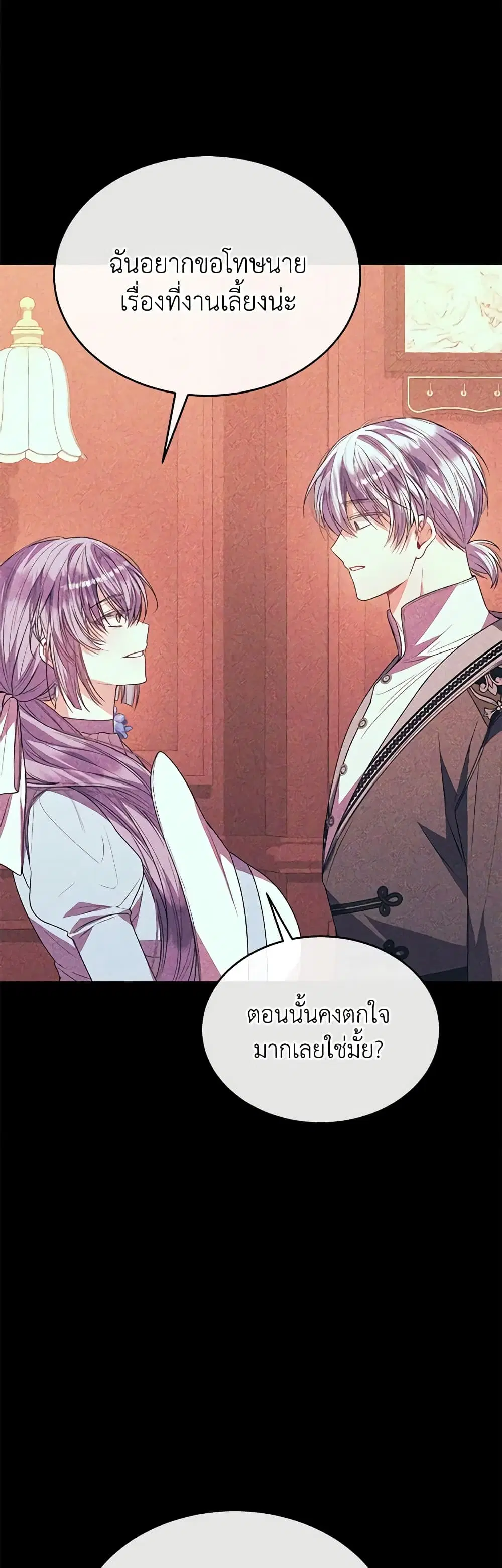 หน้า 14 จาก 43