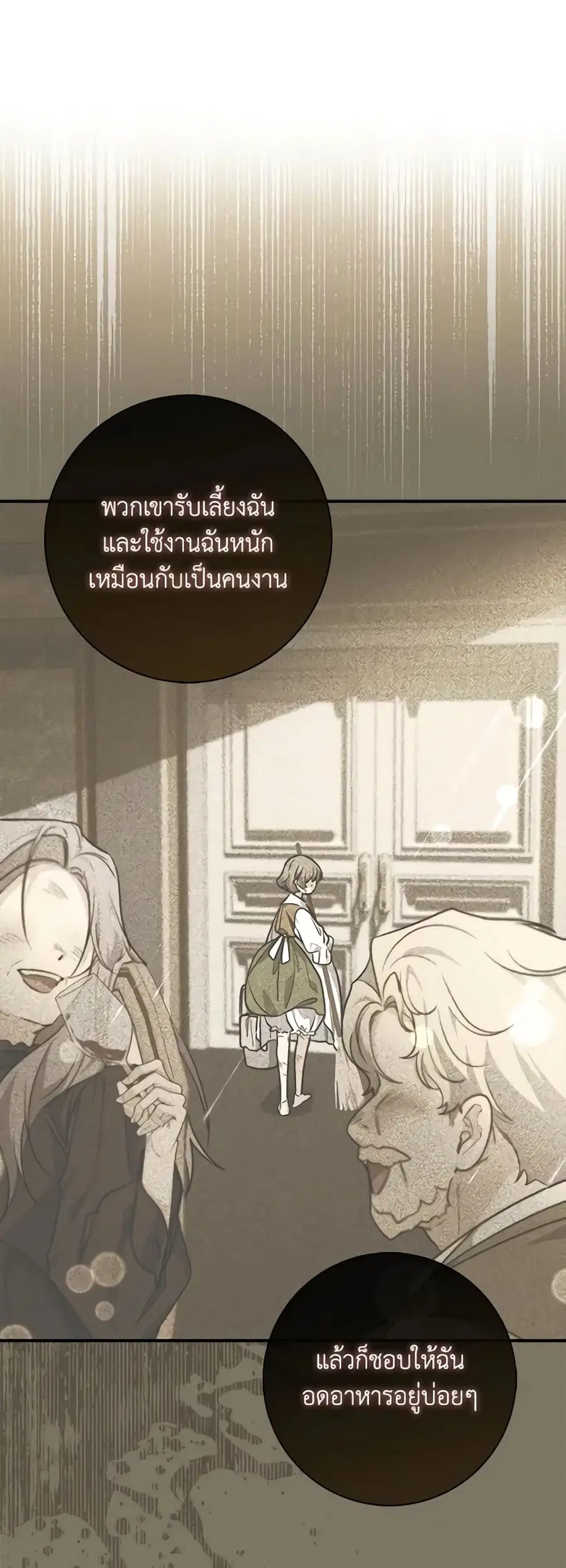 หน้า 48 จาก 51