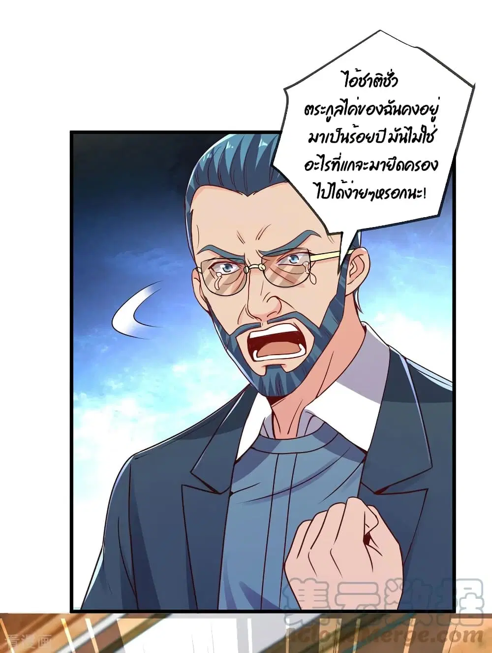 หน้า 24 จาก 36