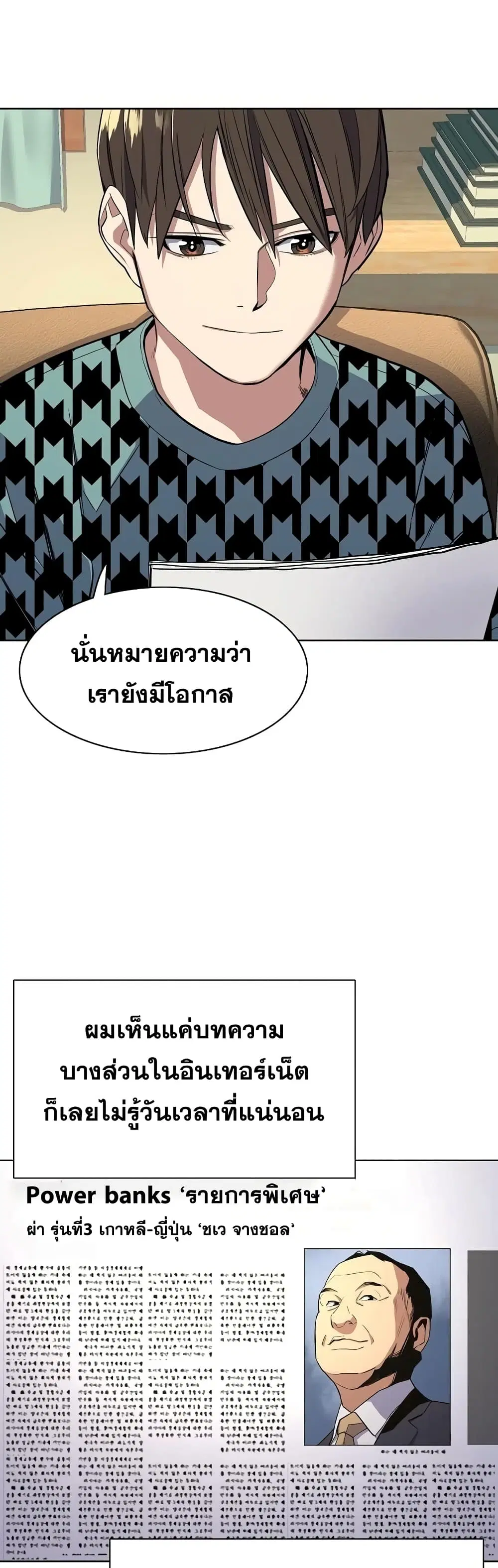 หน้า 41 จาก 62