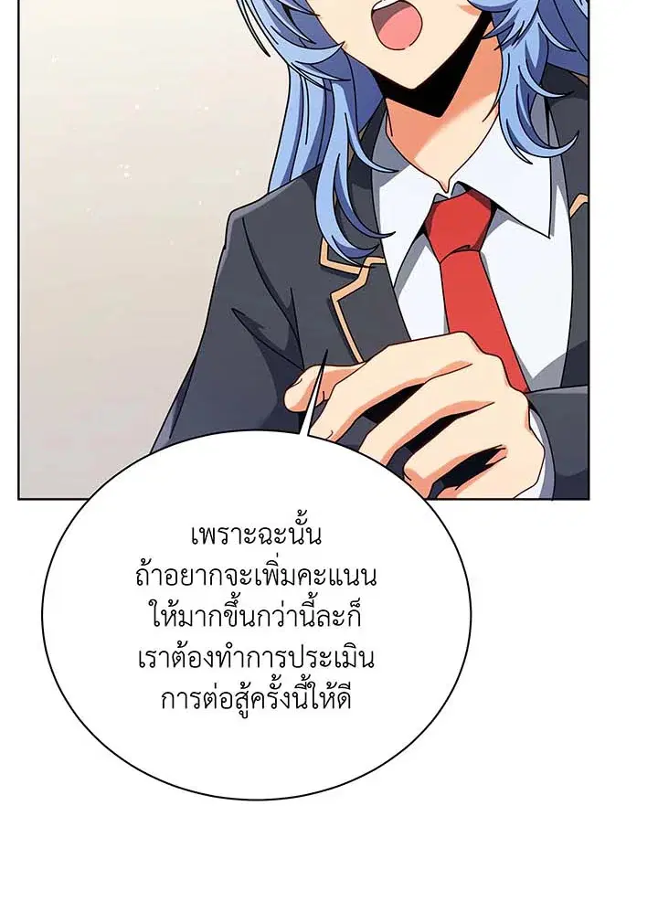 หน้า 59 จาก 114