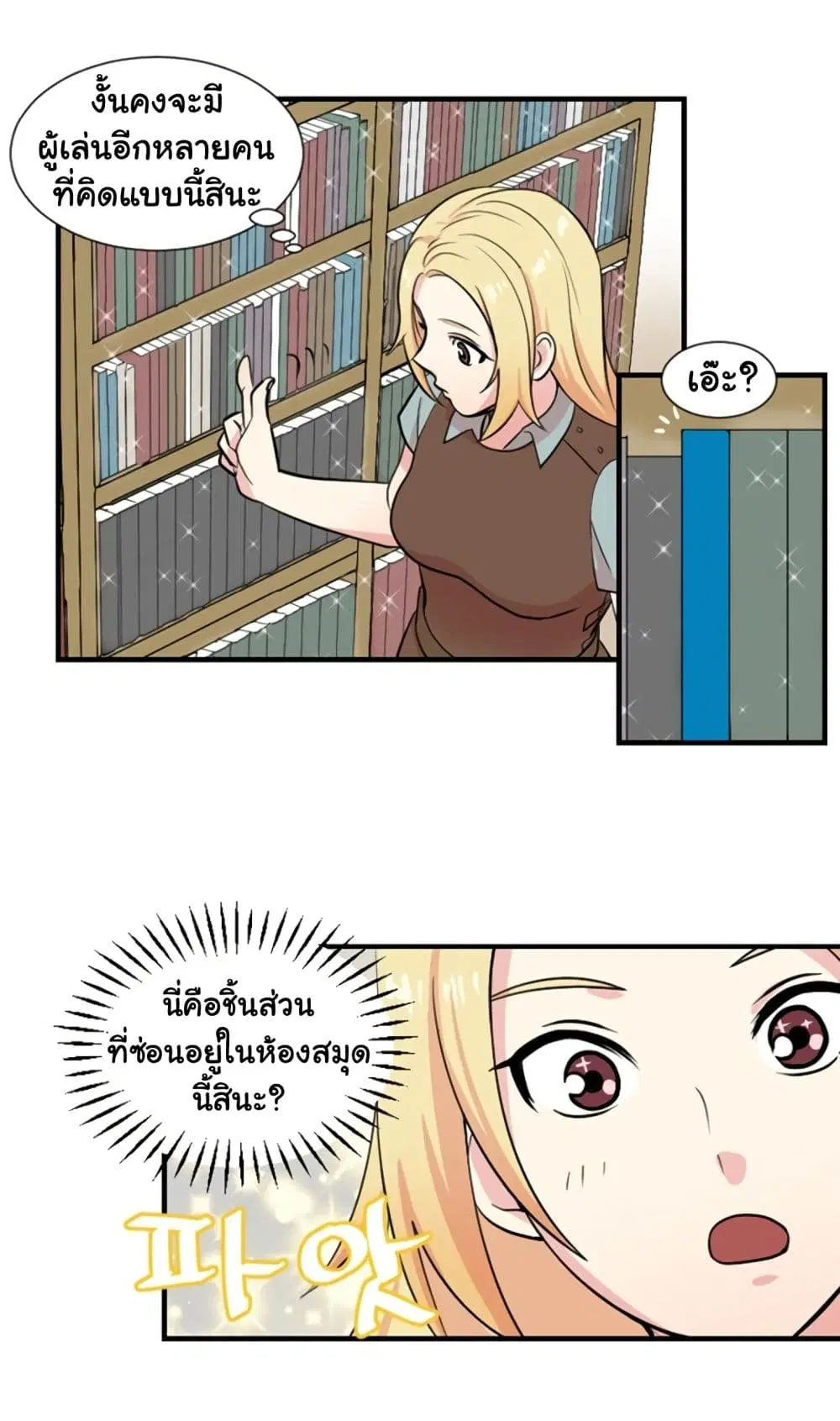 หน้า 55 จาก 68