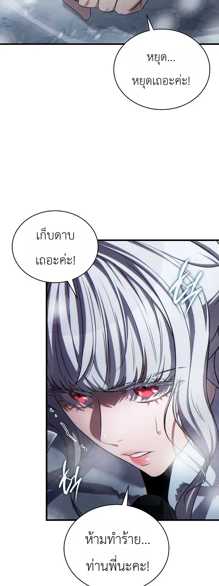 หน้า 5 จาก 39