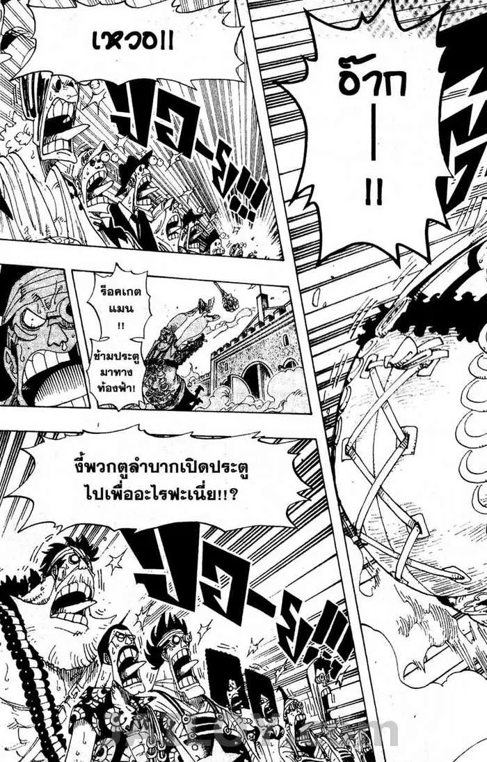 หน้า 17 จาก 20