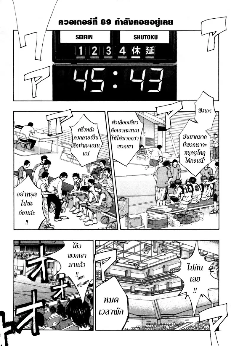 หน้า 1 จาก 21
