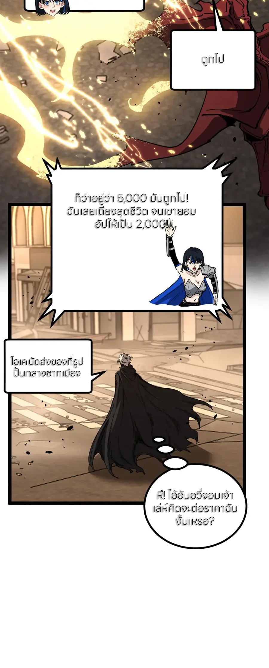 หน้า 2 จาก 30