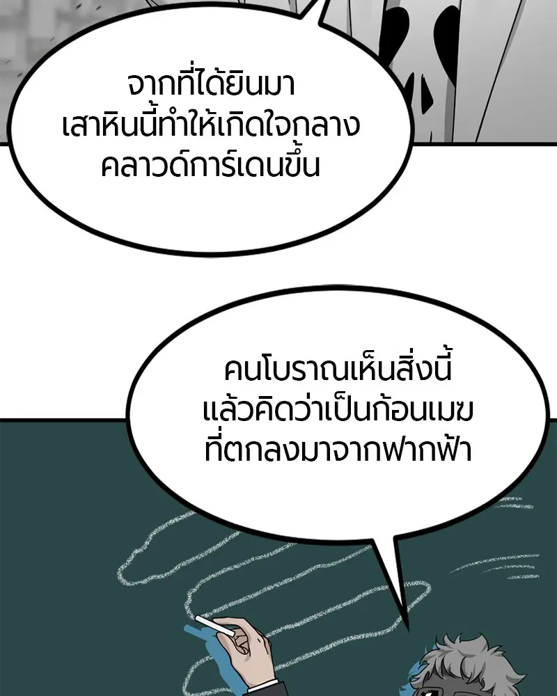 หน้า 109 จาก 135