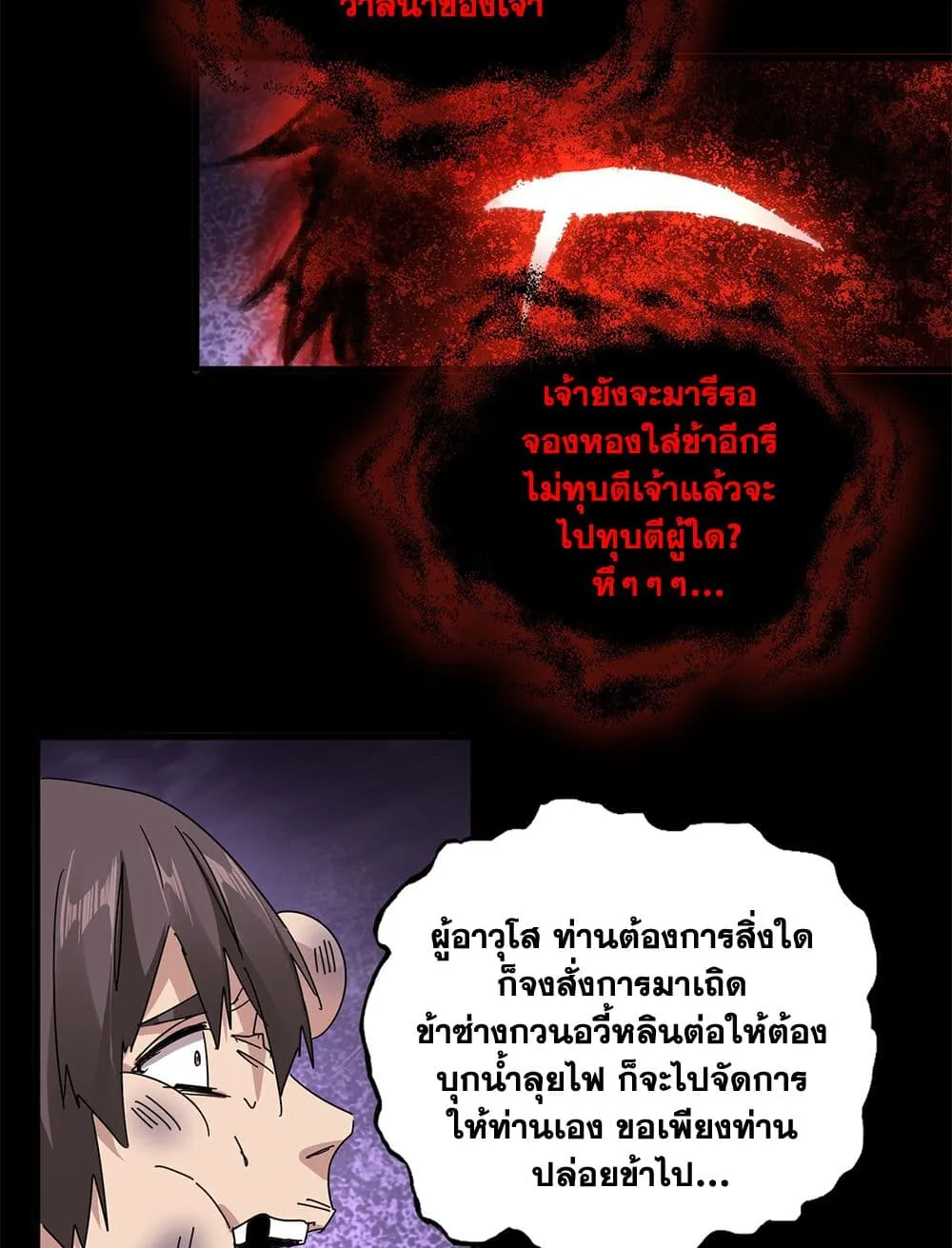 หน้า 15 จาก 59