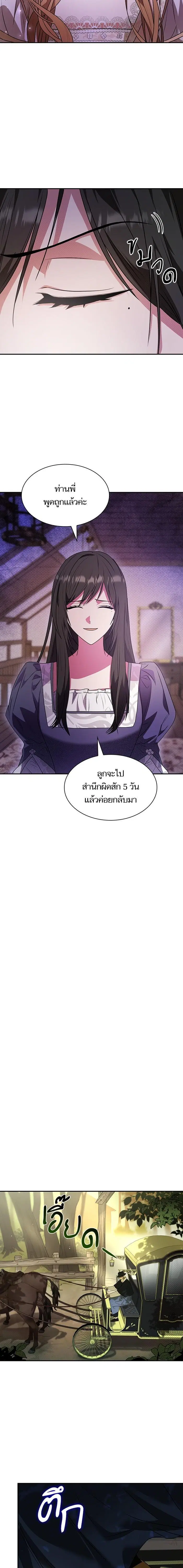หน้า 26 จาก 30