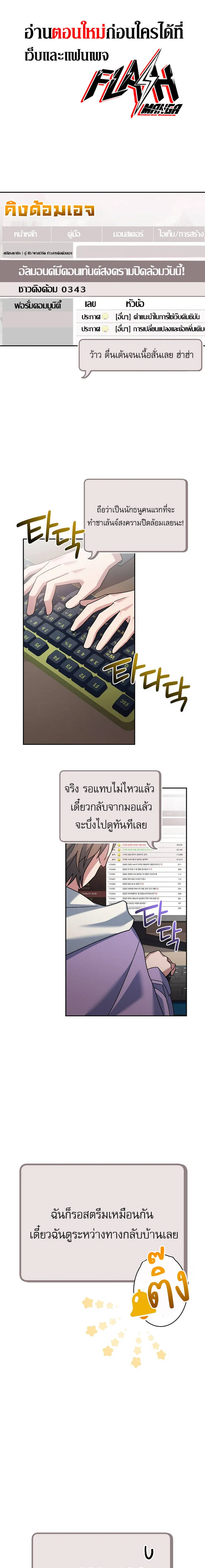 หน้า 1 จาก 30
