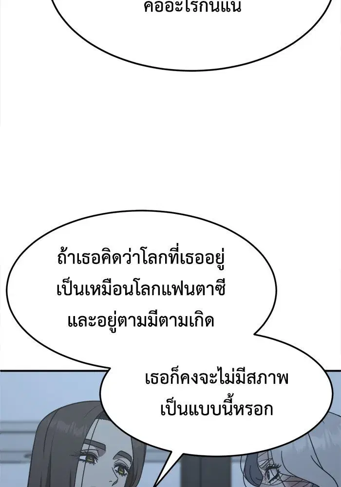 หน้า 80 จาก 172