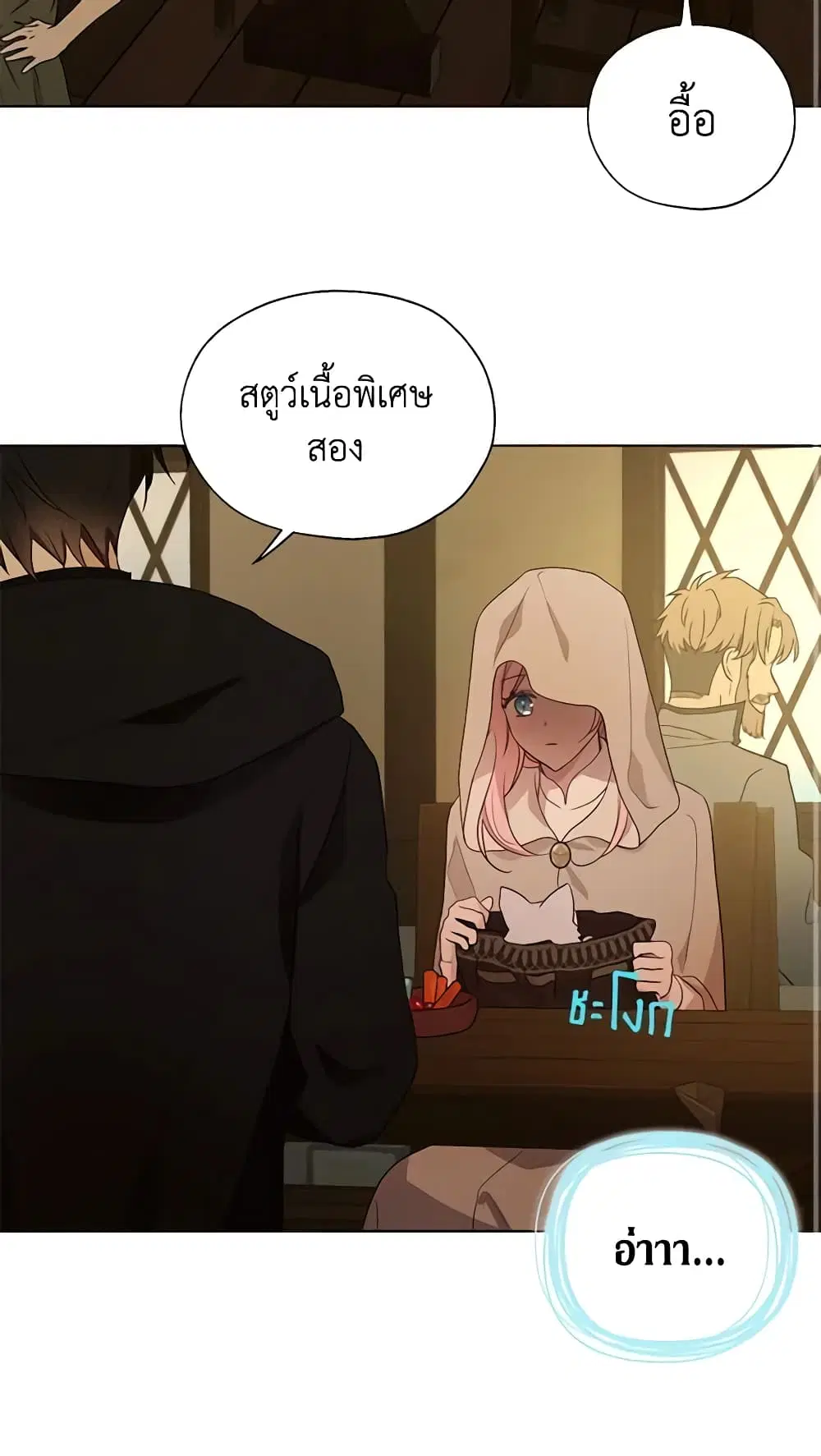 หน้า 35 จาก 52