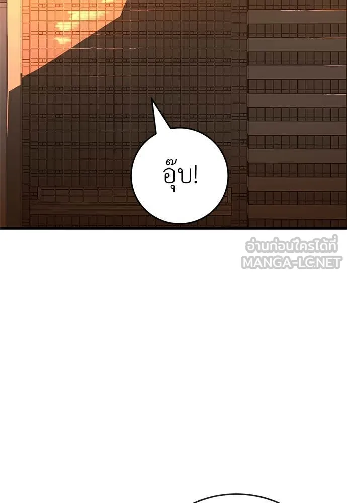 หน้า 185 จาก 197