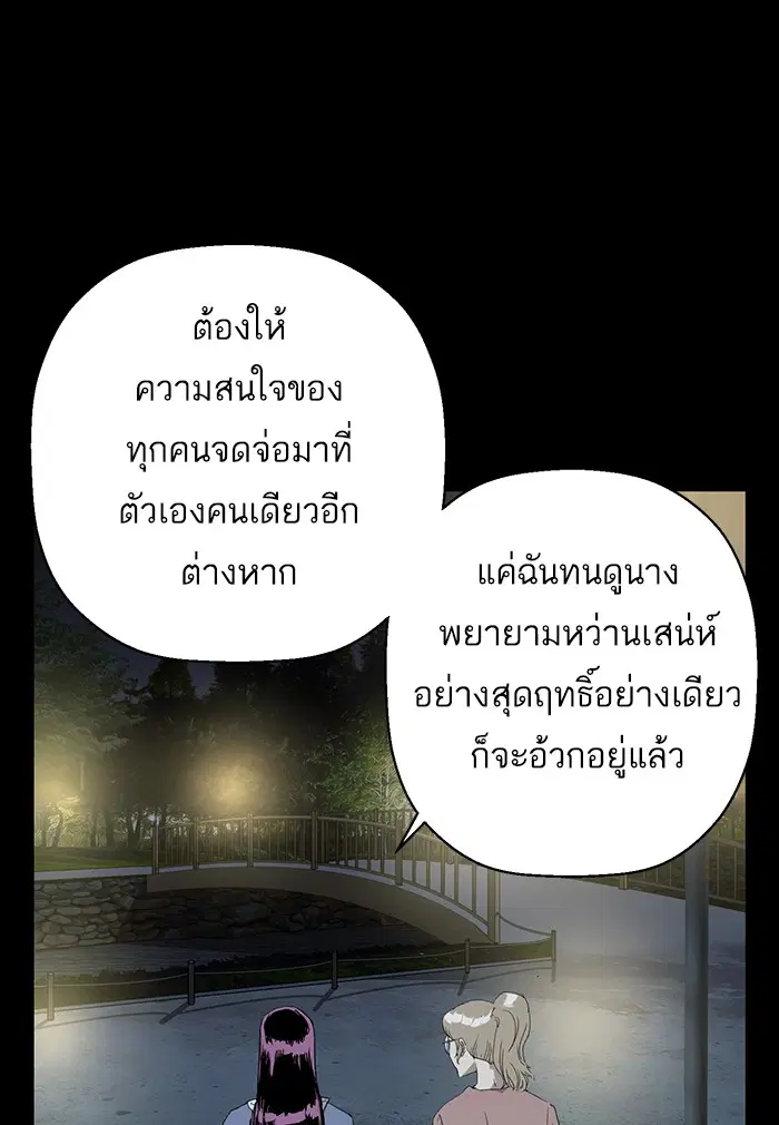 หน้า 88 จาก 114