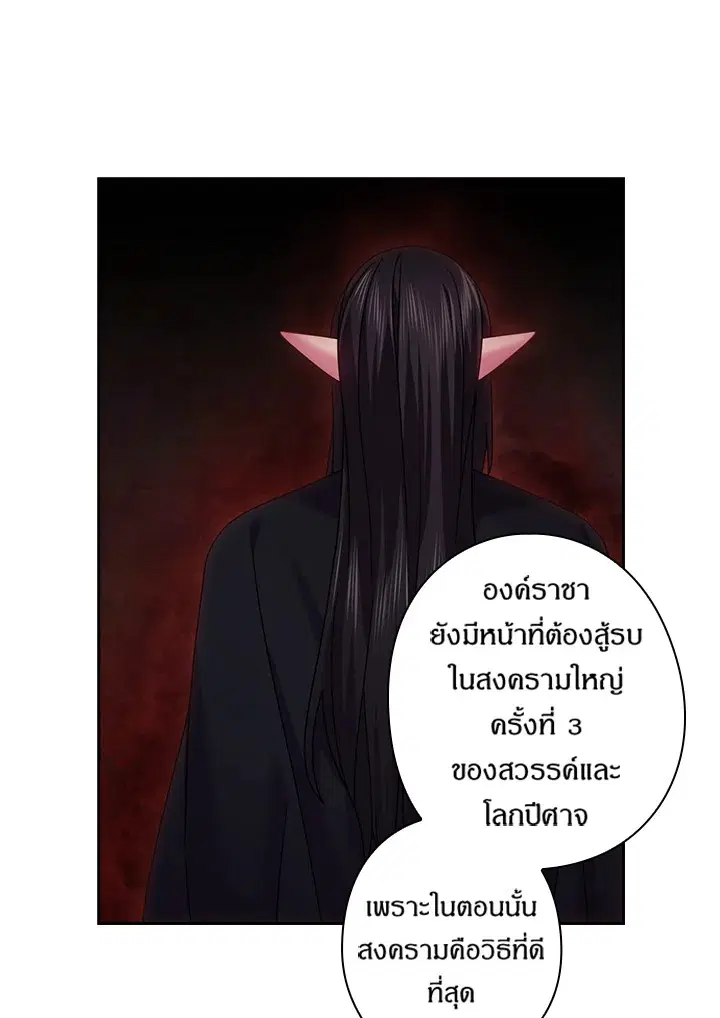 หน้า 14 จาก 61