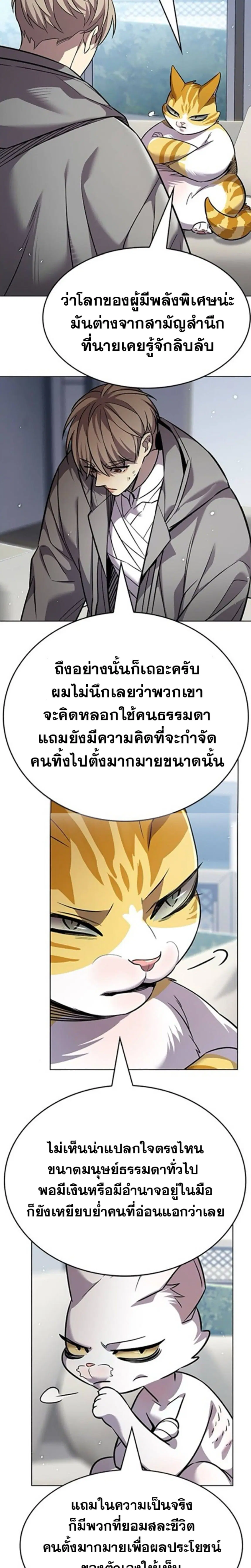 หน้า 14 จาก 37