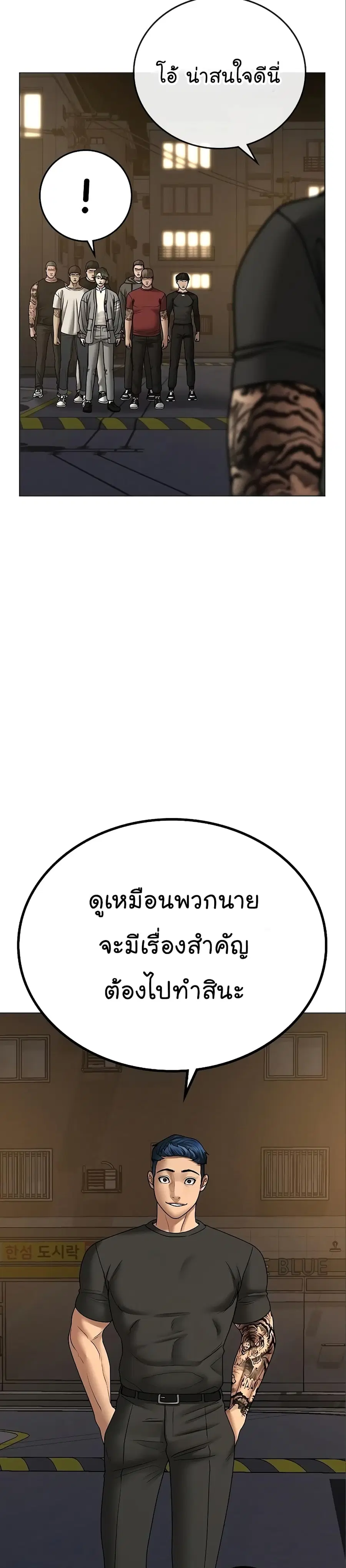 หน้า 43 จาก 63