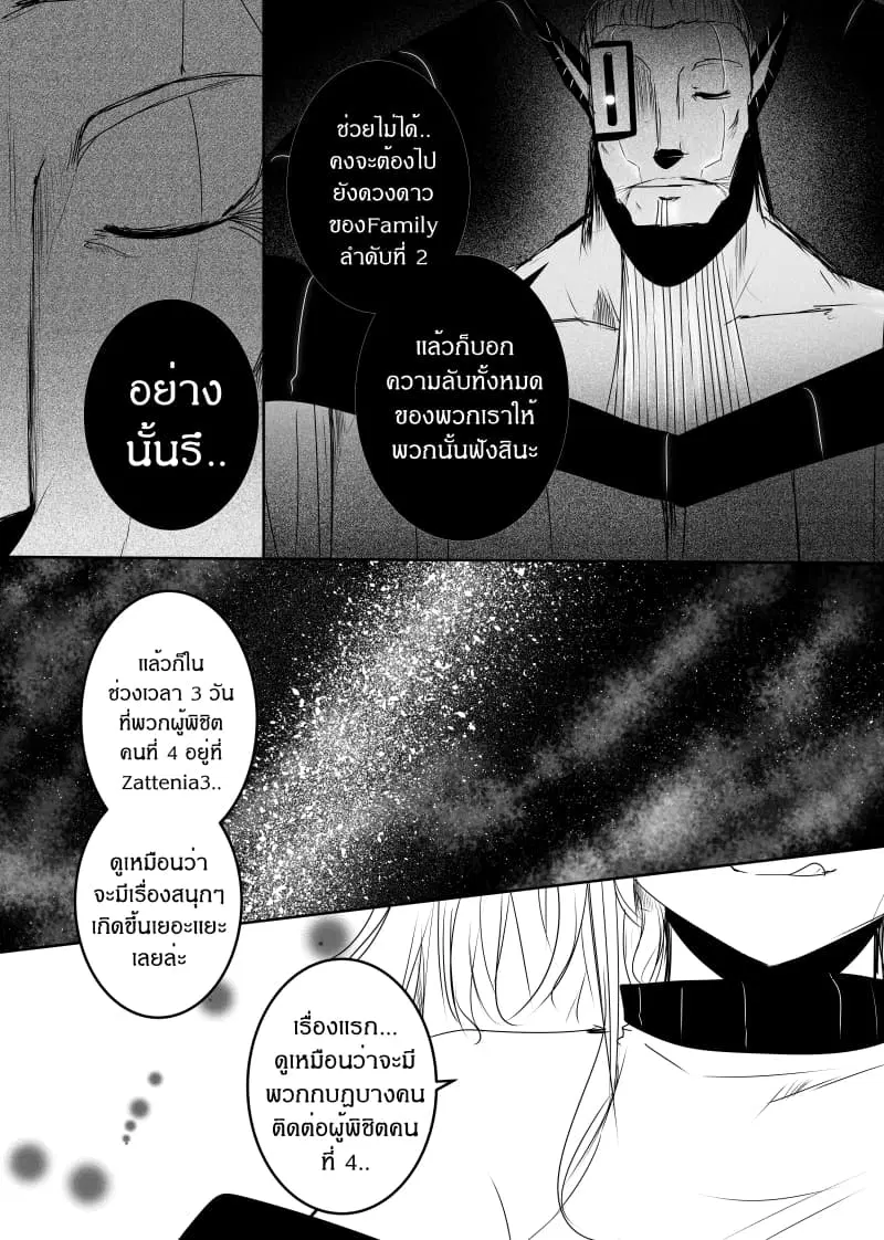 หน้า 18 จาก 21