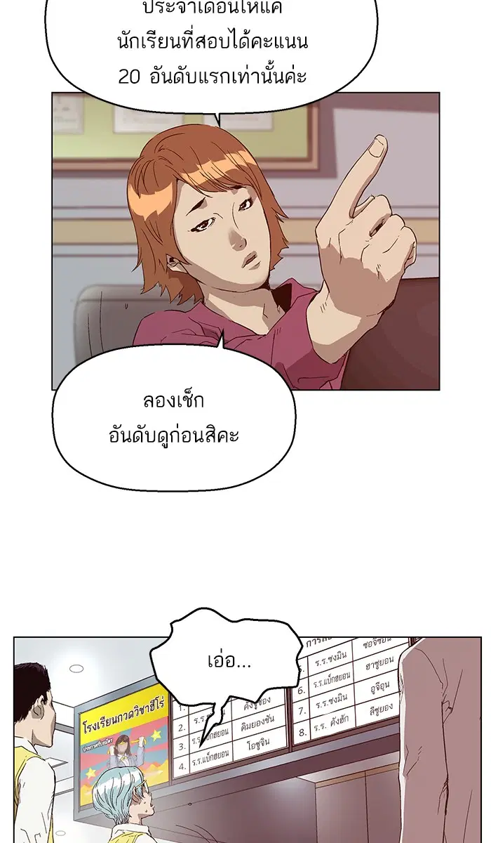 หน้า 59 จาก 95