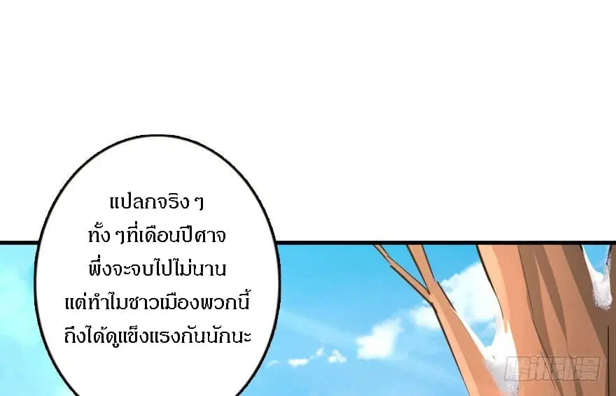 หน้า 10 จาก 83