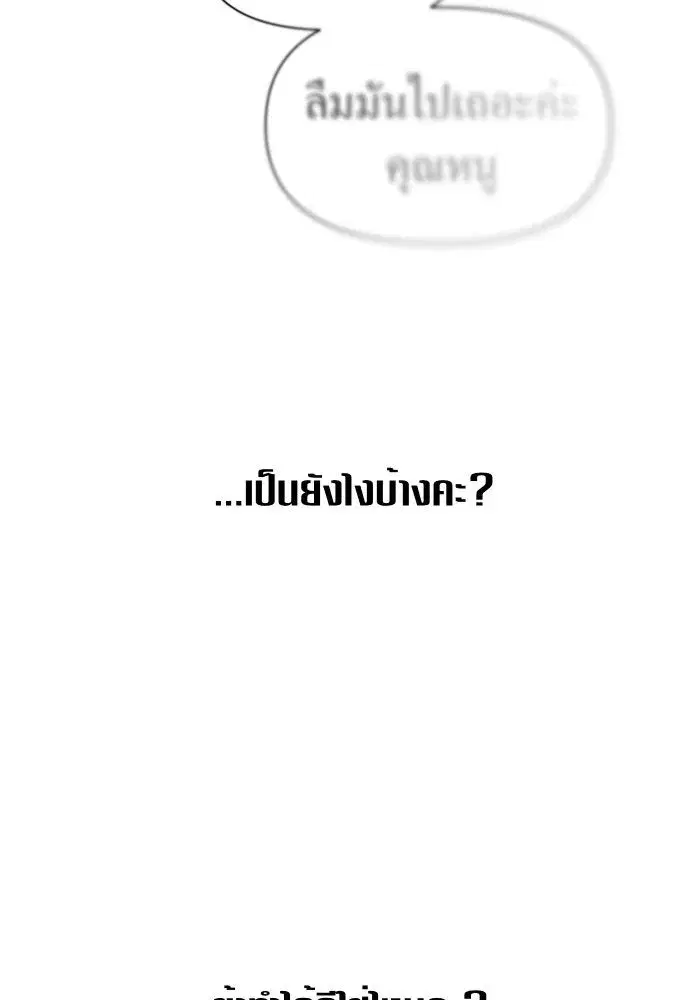 หน้า 101 จาก 172