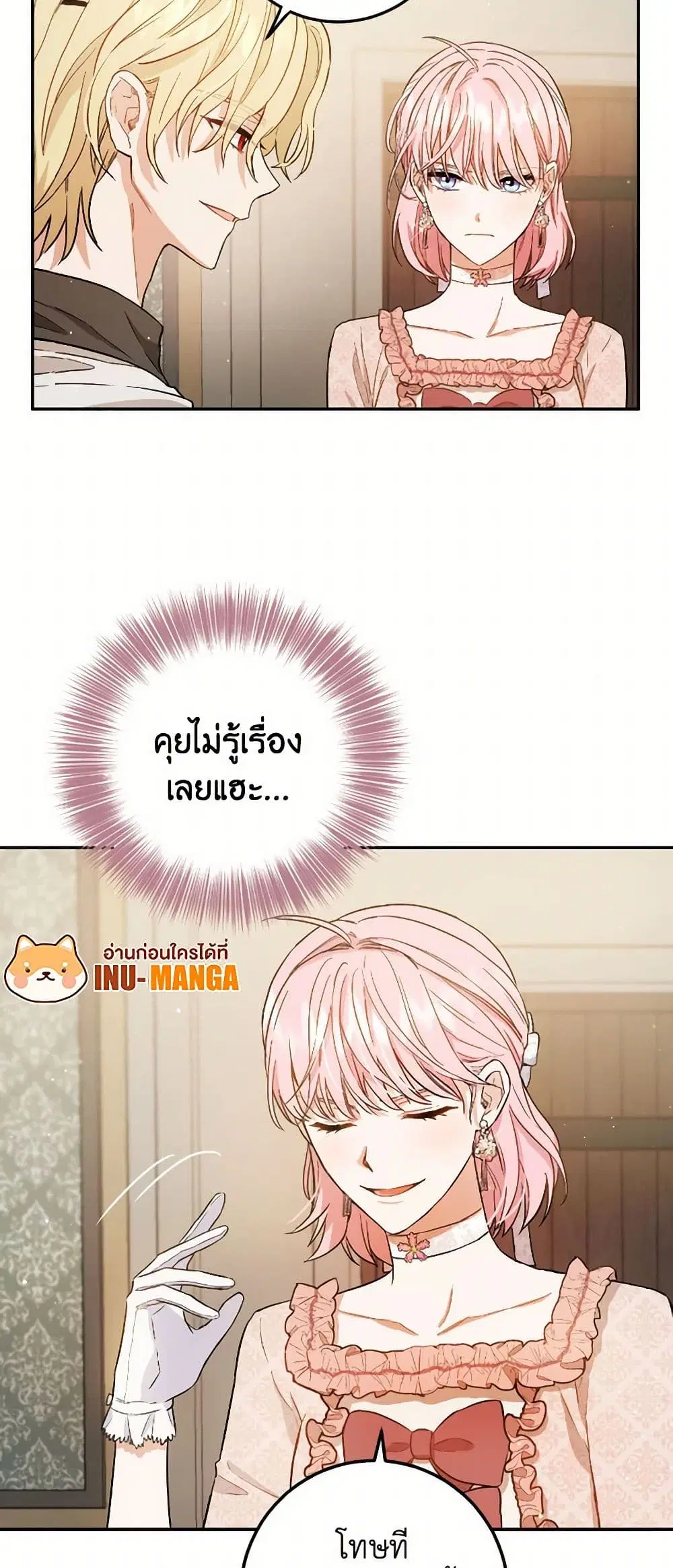 หน้า 10 จาก 40