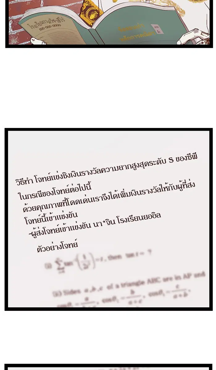 หน้า 103 จาก 130