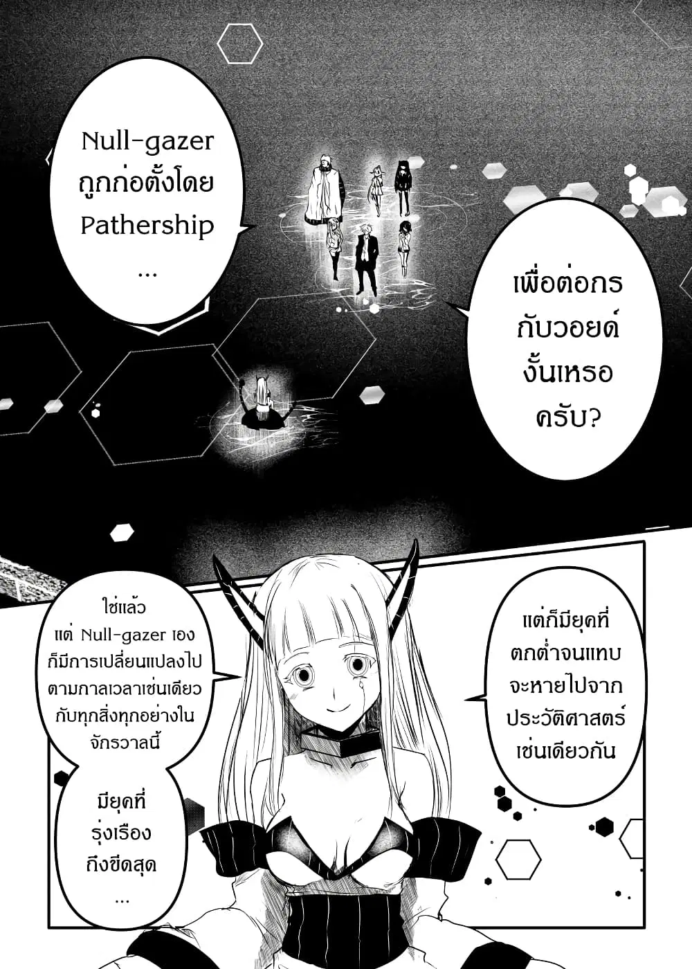 หน้า 1 จาก 23