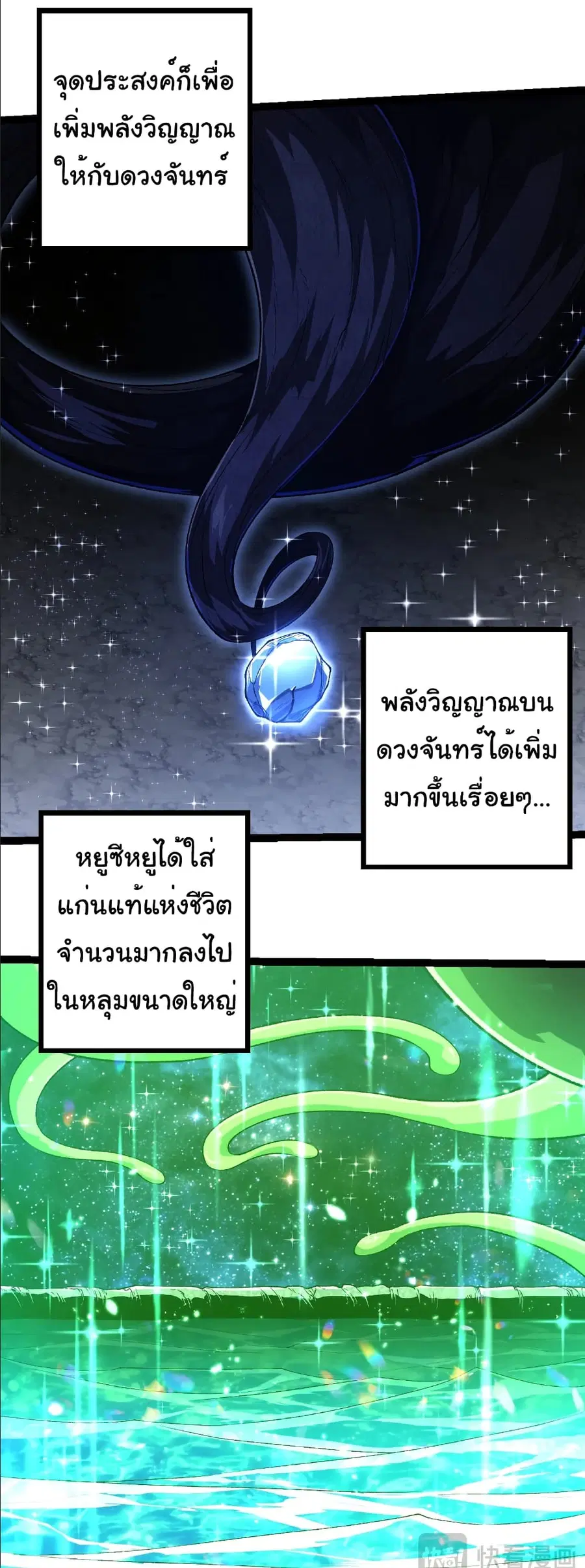 หน้า 23 จาก 37