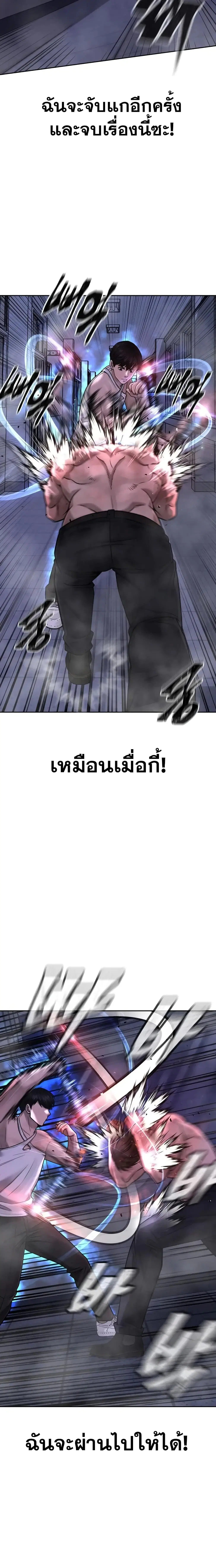 หน้า 21 จาก 26