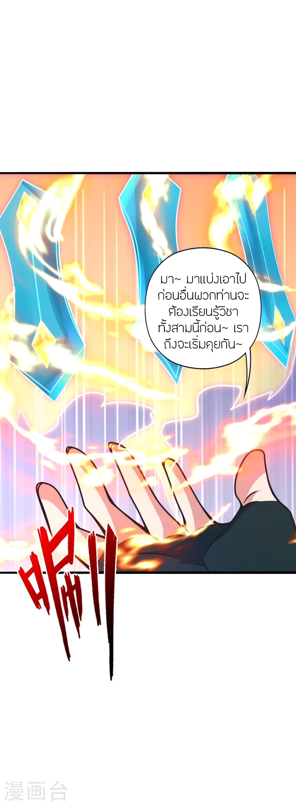 หน้า 6 จาก 79
