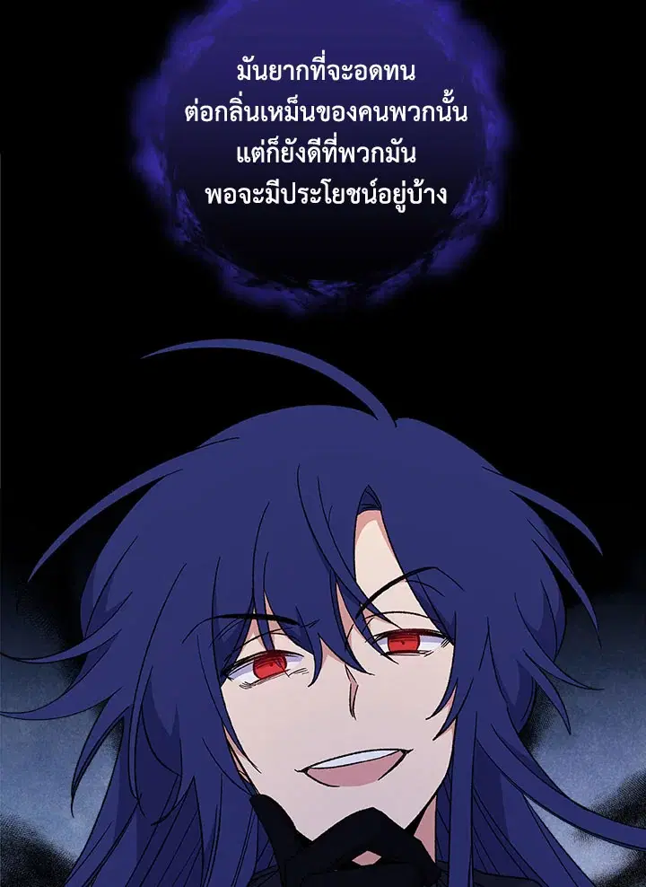 หน้า 15 จาก 122
