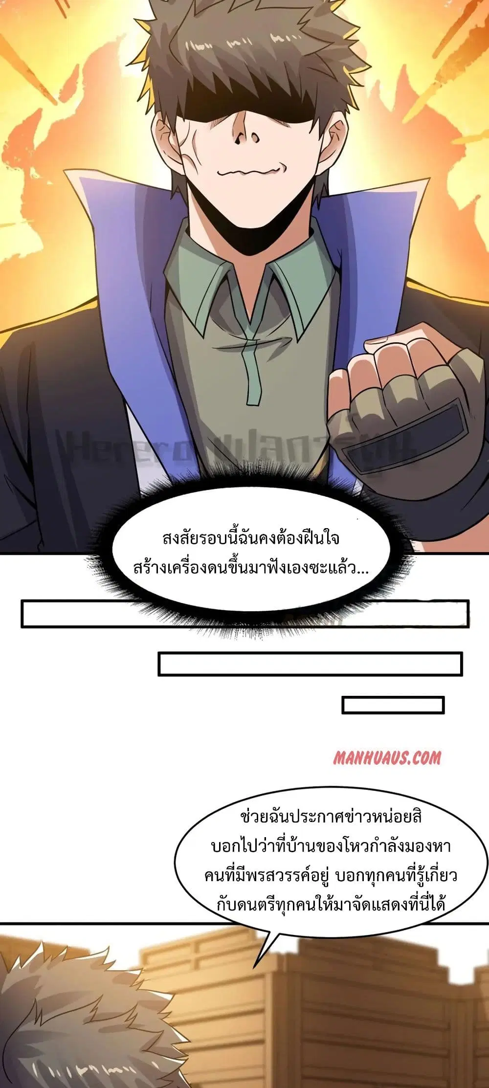 หน้า 16 จาก 32