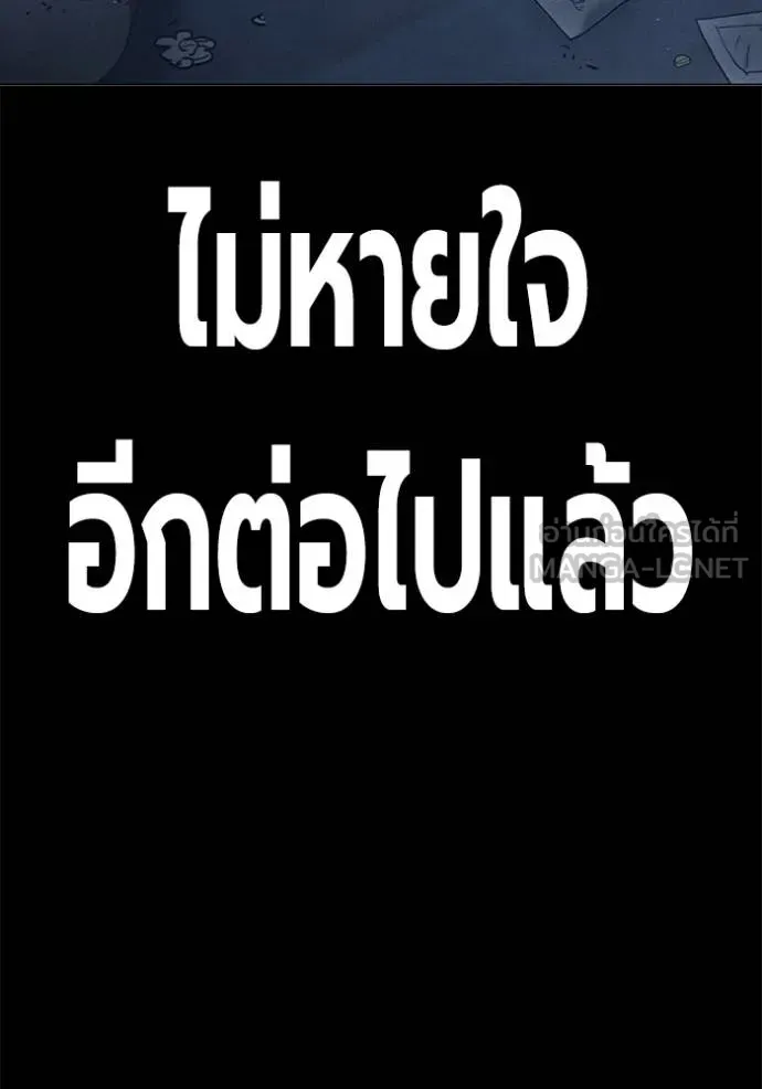 หน้า 101 จาก 199