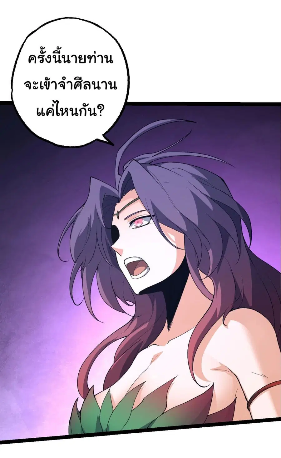 หน้า 29 จาก 50