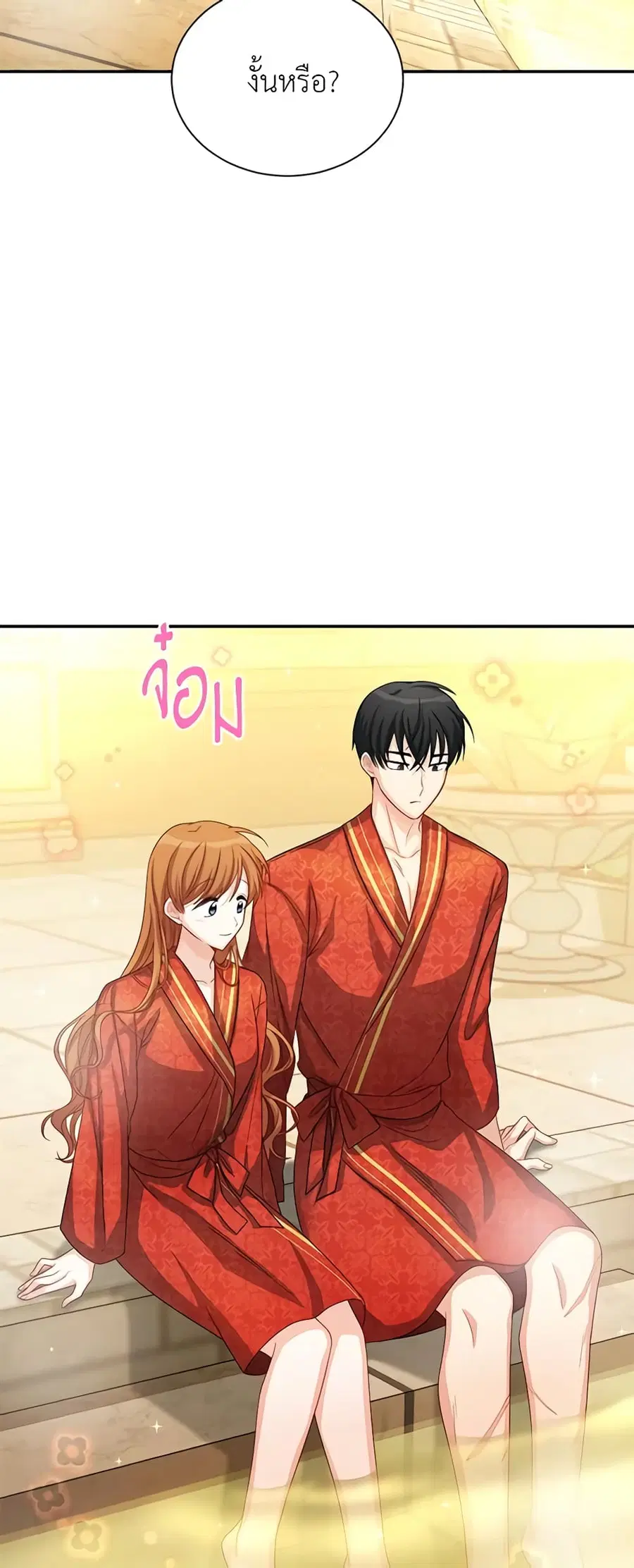 หน้า 28 จาก 50