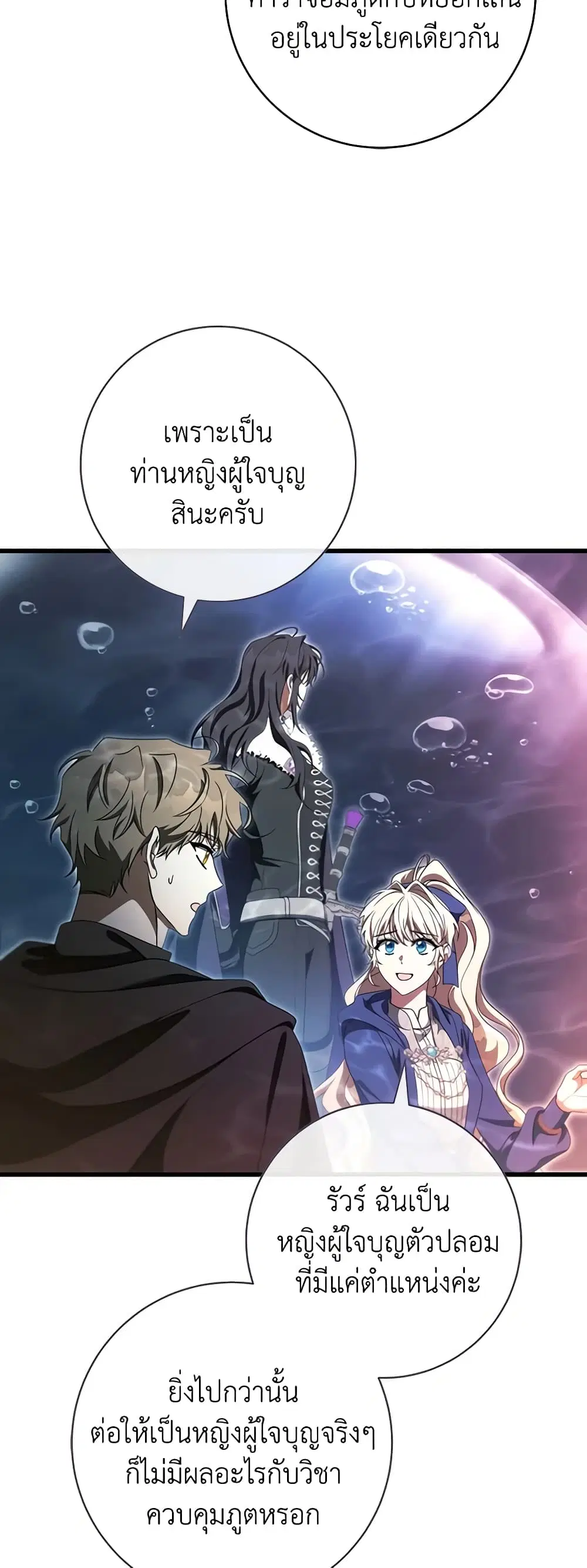 หน้า 13 จาก 47