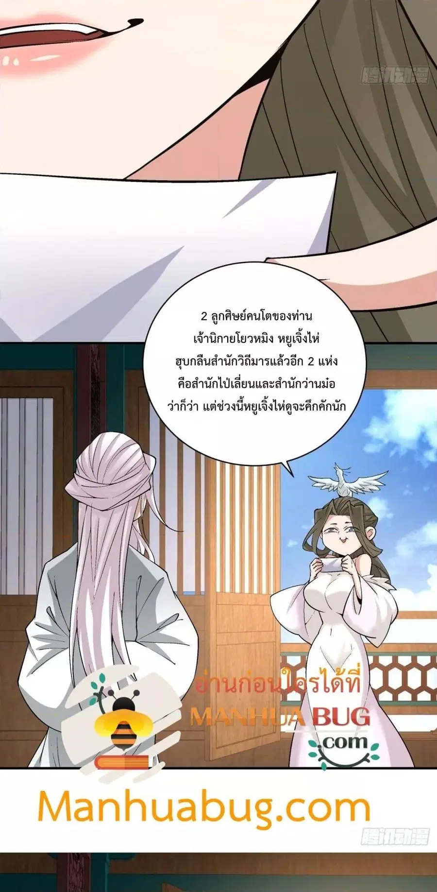 หน้า 13 จาก 32