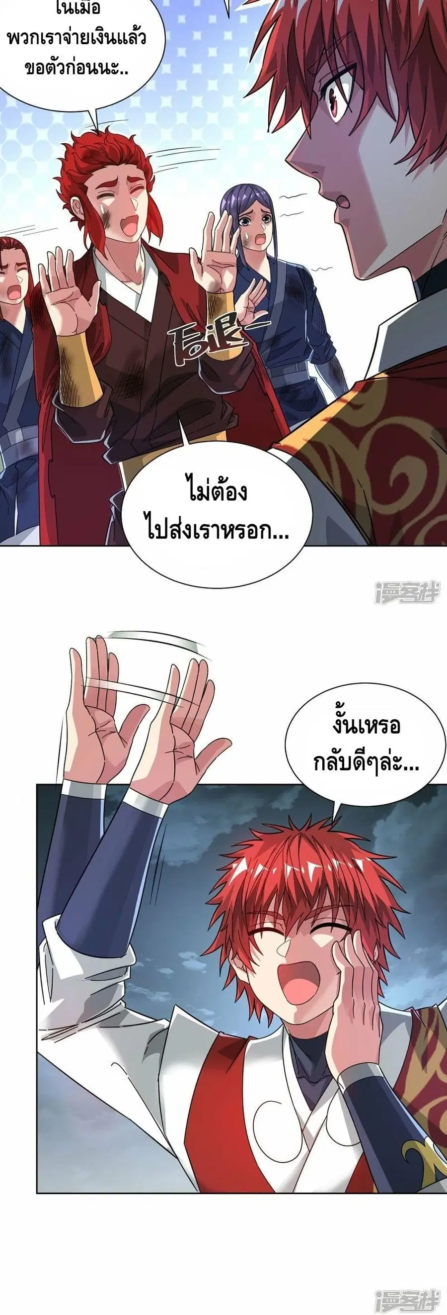 หน้า 15 จาก 22