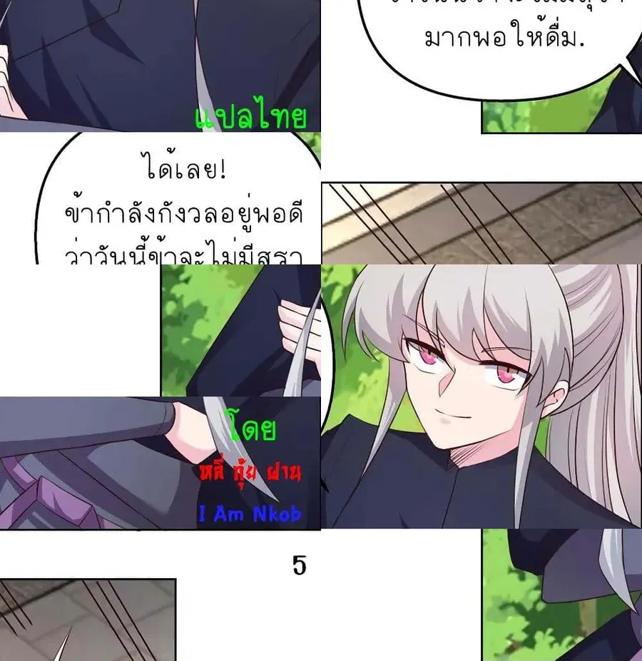 หน้า 11 จาก 13