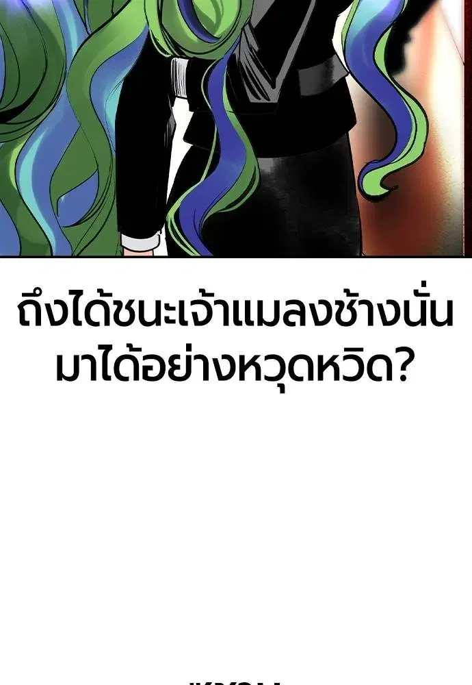 หน้า 158 จาก 183