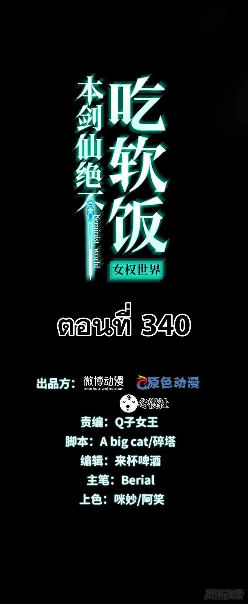 หน้า 1 จาก 45